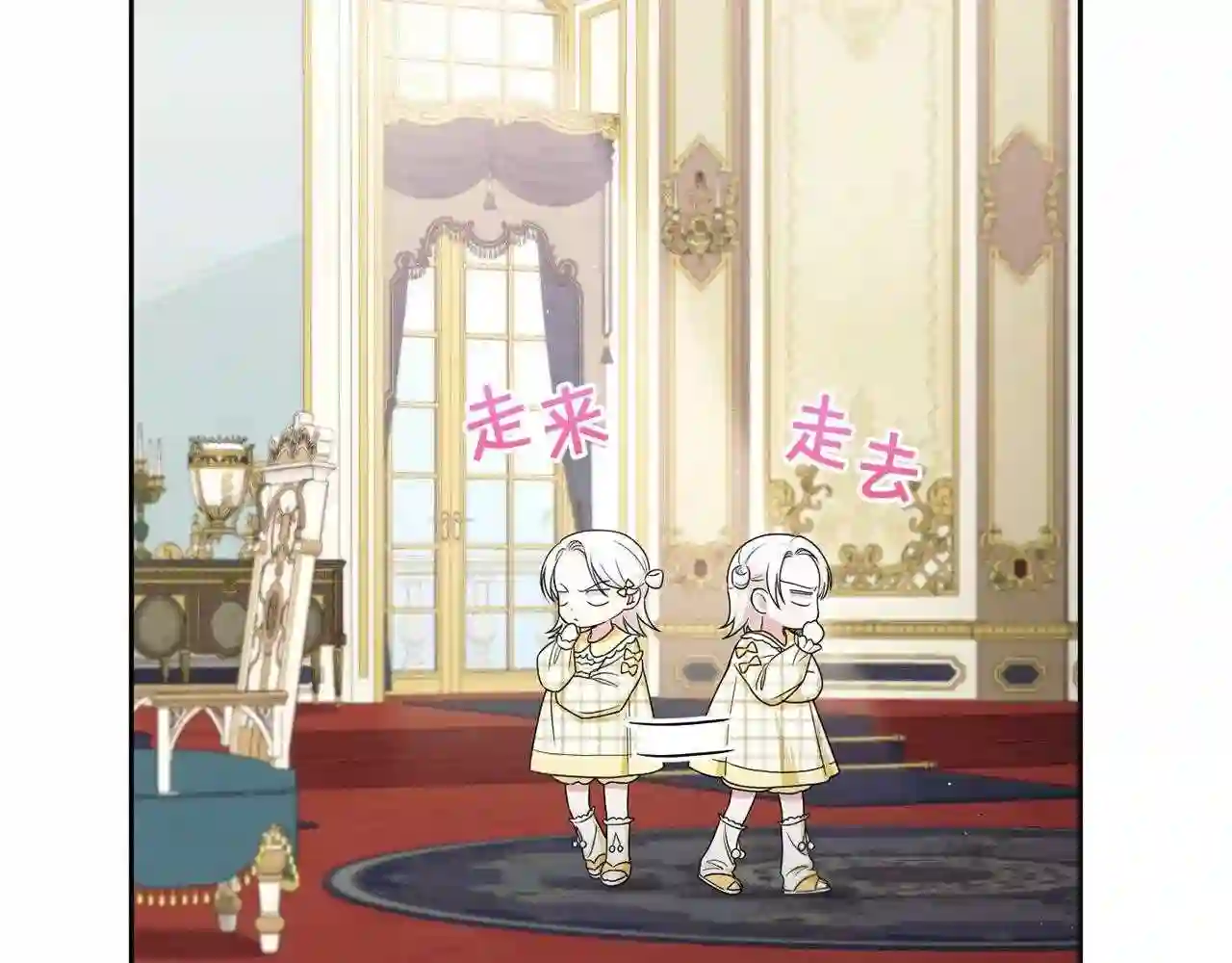 第47话 逃跑了1