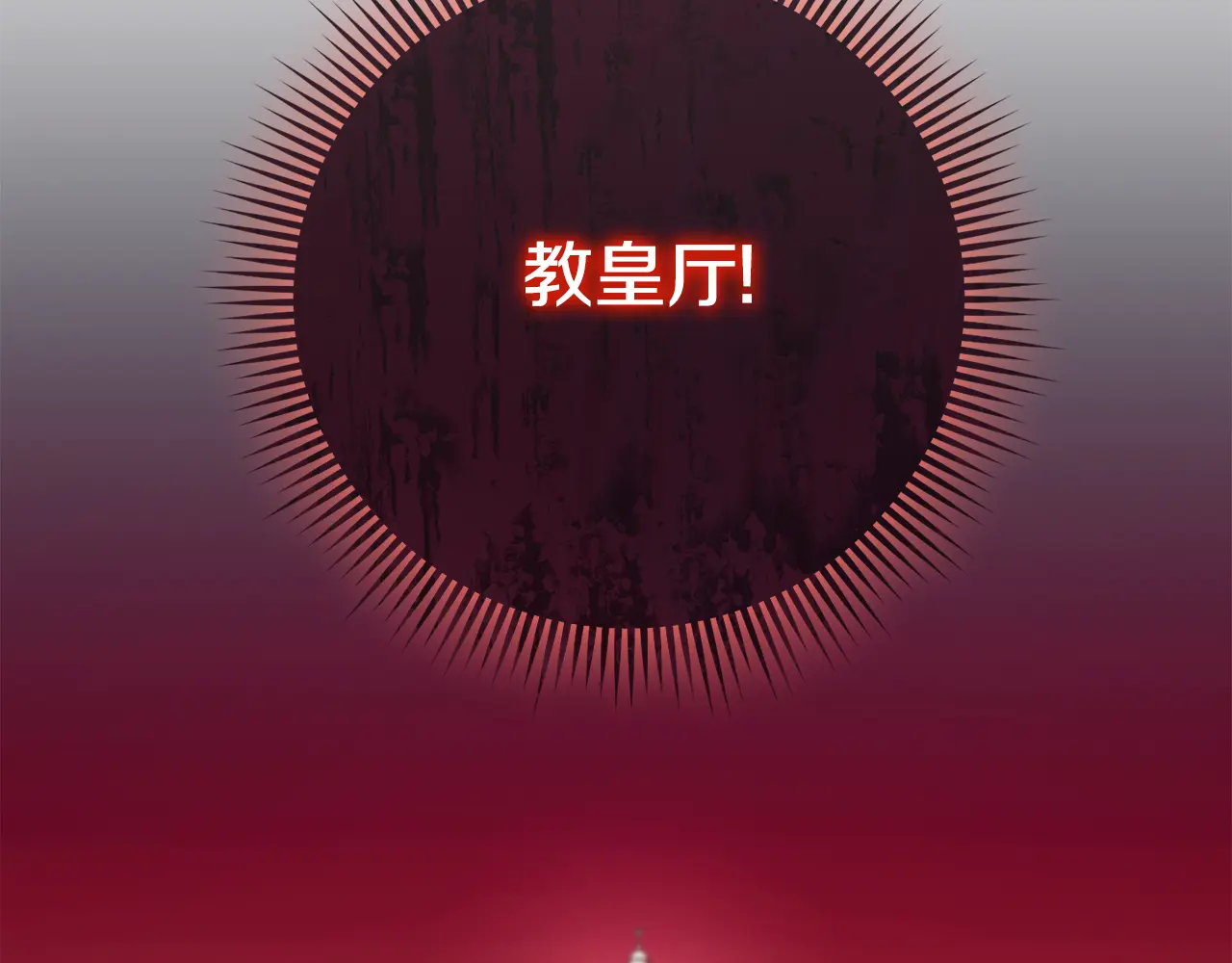 第106话 送别外公1