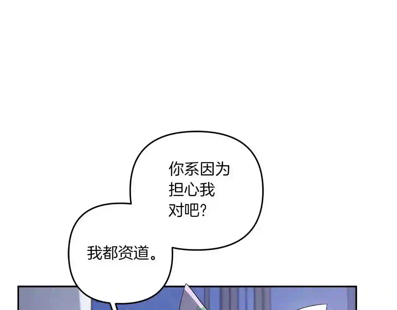 第45话 受伤0