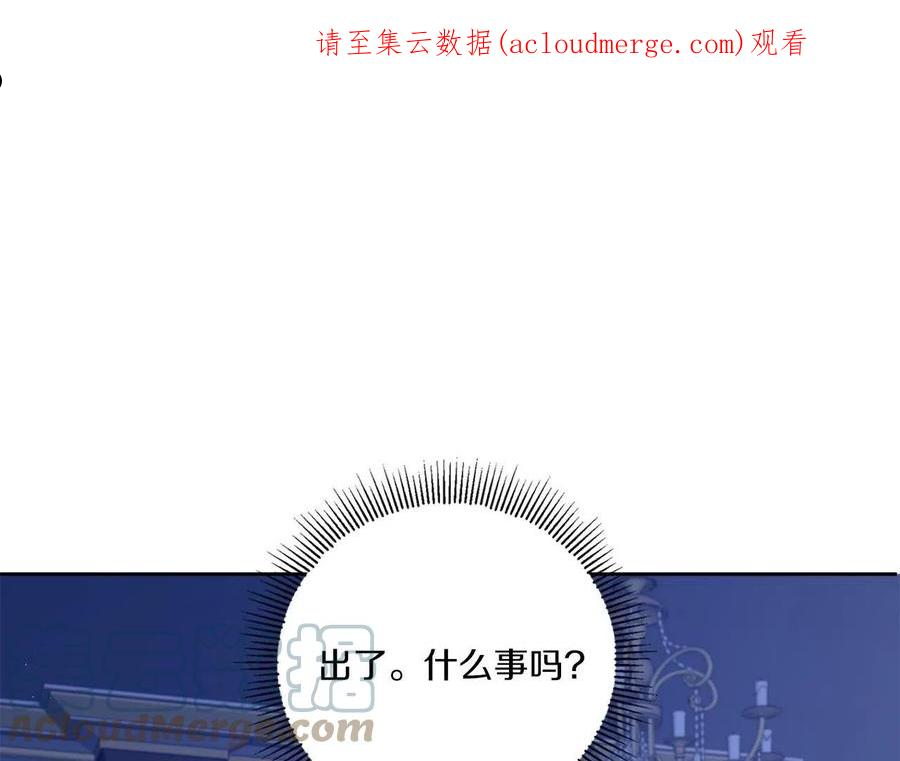 第44话 最幸福的小孩0