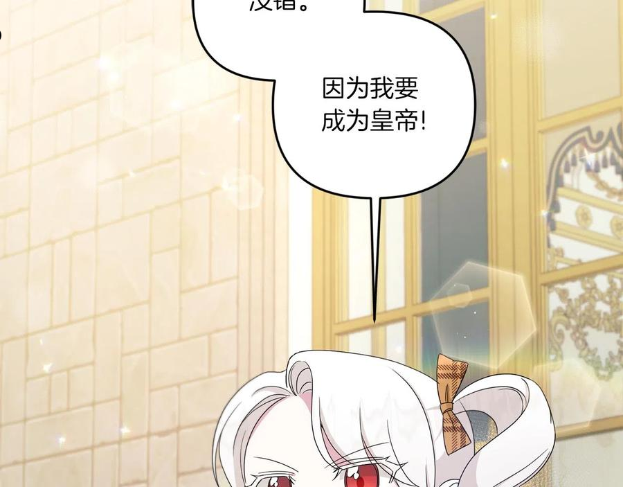 第42话 妈妈的日记1