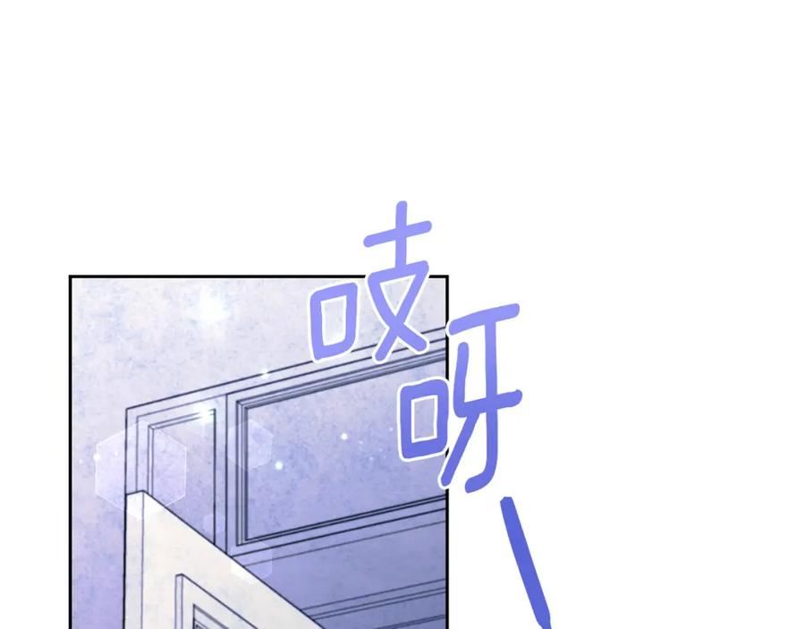 第68话 皇女的决定2