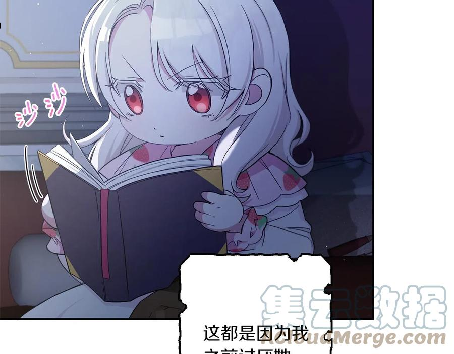 第43话 时空对话4