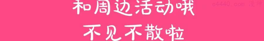 第1季完结公告4