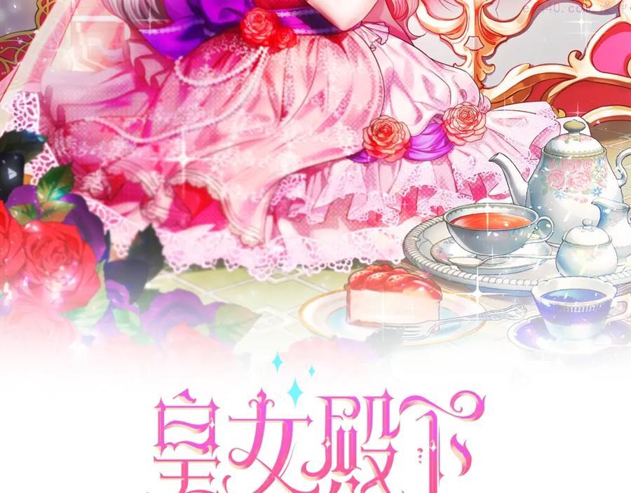 第18话 扩大势力计划1