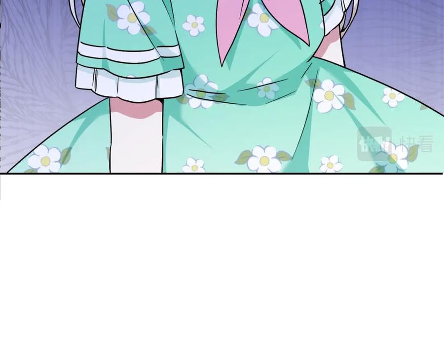 第62话 礼物3