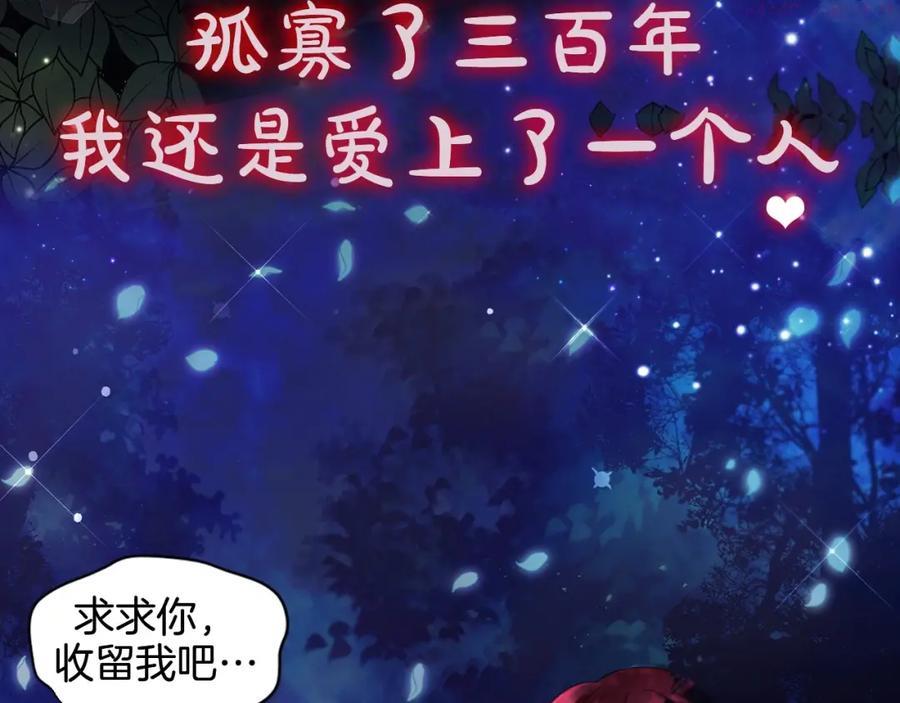 序章 幼崽大佬想要当皇帝4