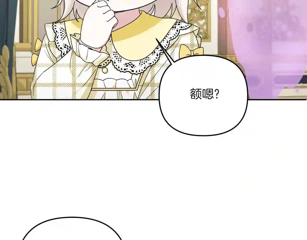 第47话 逃跑了4