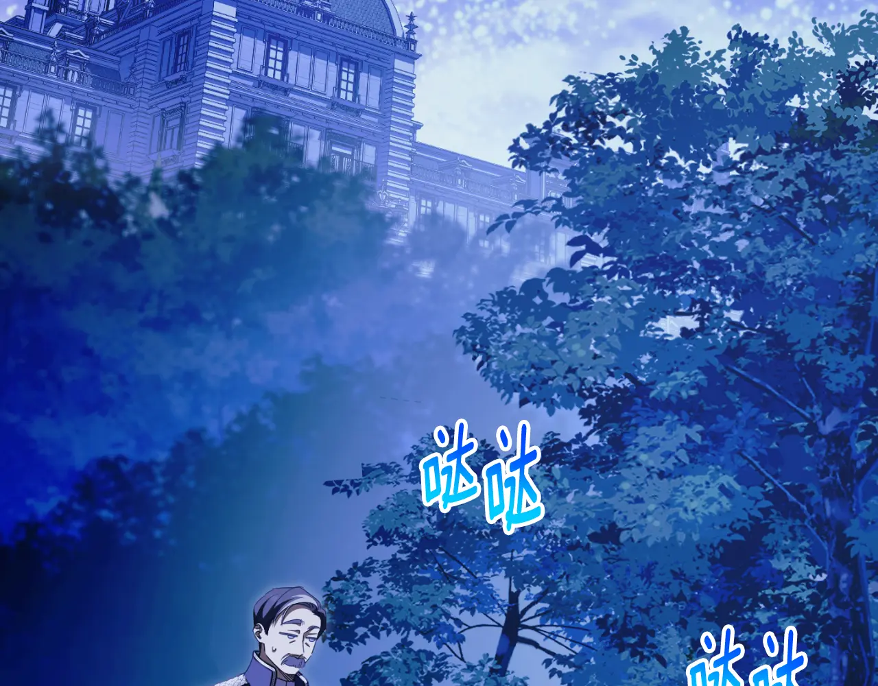 第98话 失宠危机2