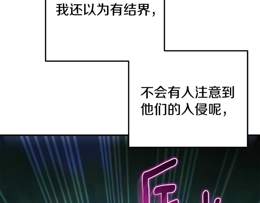 第126话 练级成功3