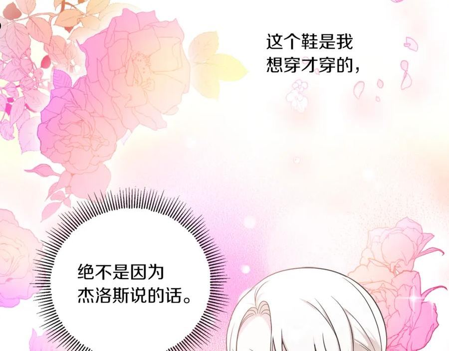 第58话 团宠皇女1