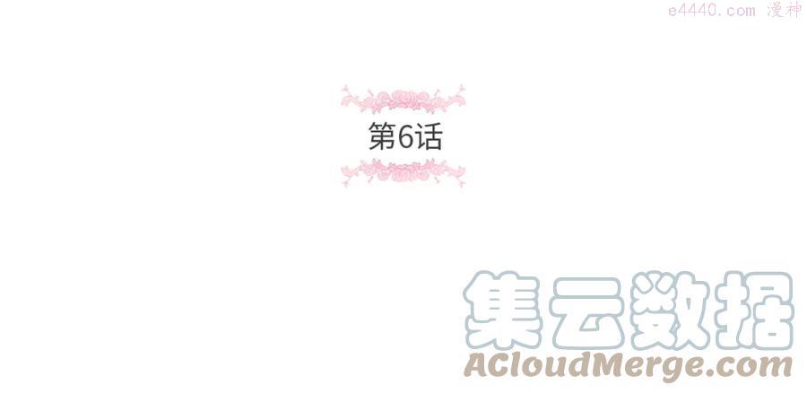 第6话 迁宫到荒废黑玫瑰宫殿4