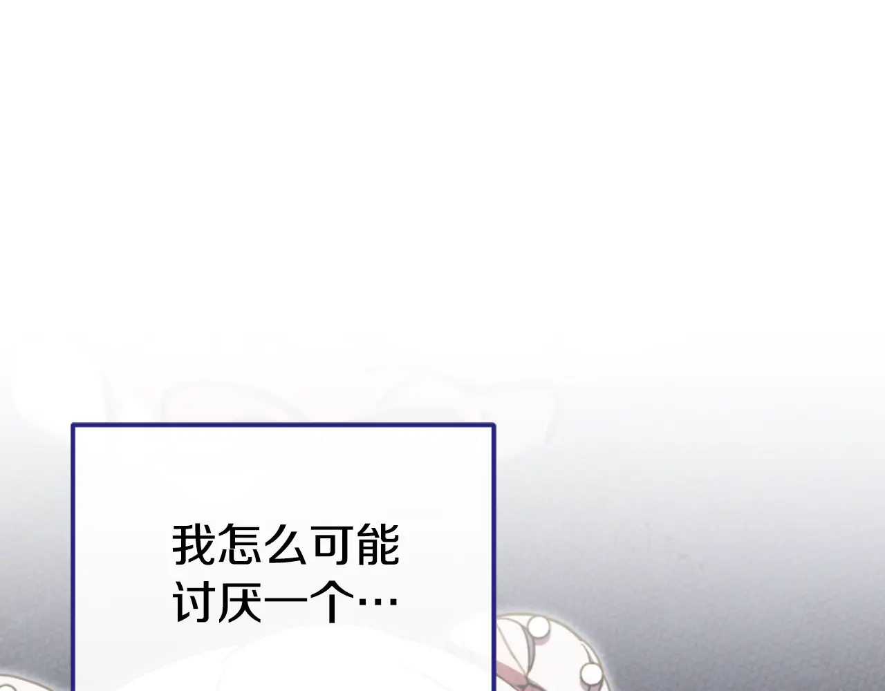 第95话 立刻查出真相0