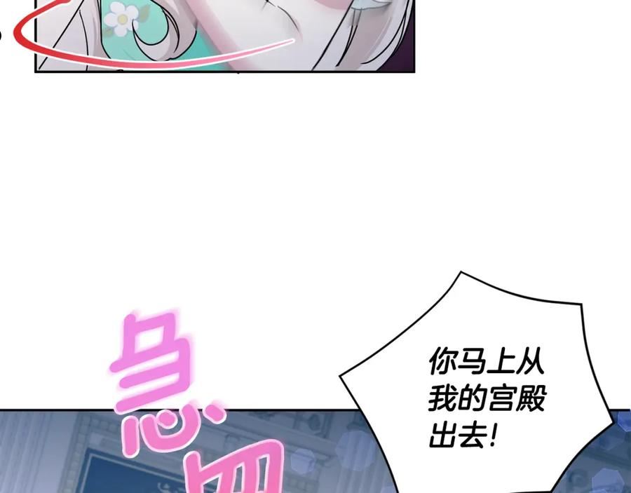 第60话 讨回公道！2