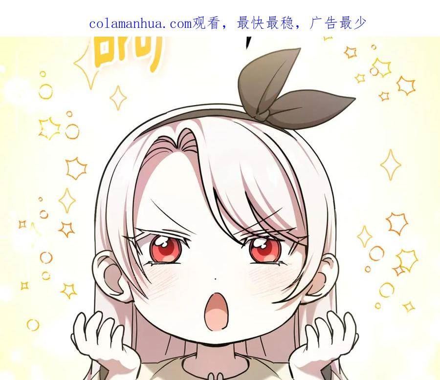 第80话 旋转木马1