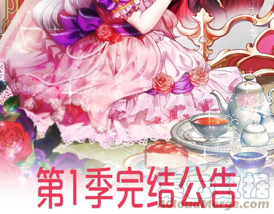第1季完结公告1