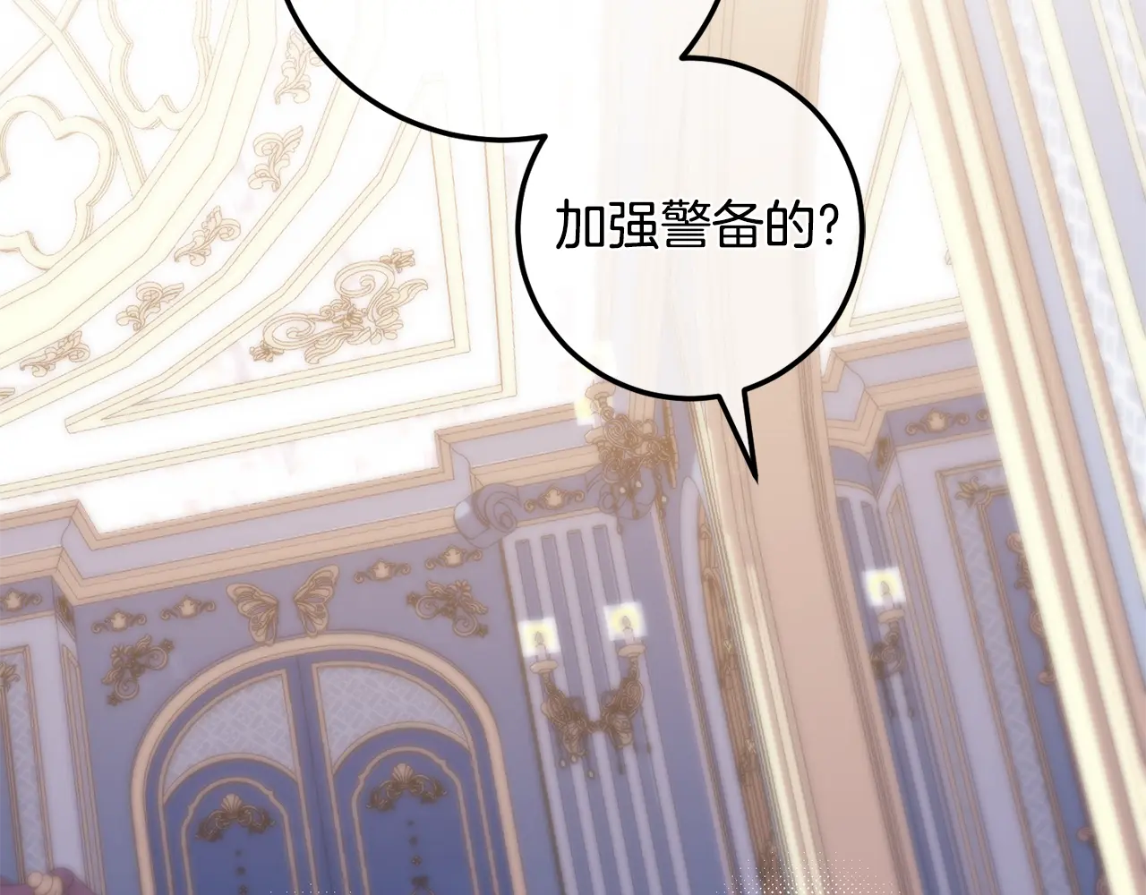 第110话 少女1