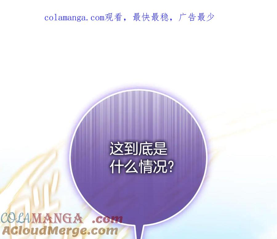 第124话 要打起来了0