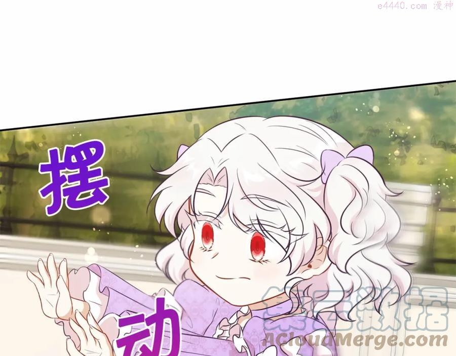 第17话 二皇子的强迫症4