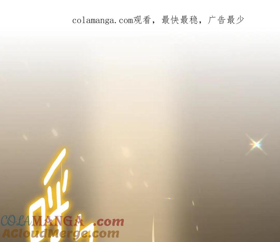 第119话 魔力秀0