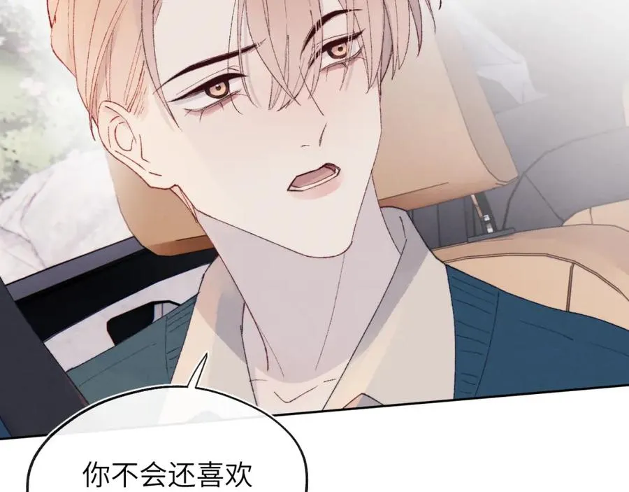 第29话 戎逸，你和周砾只是朋友吧1