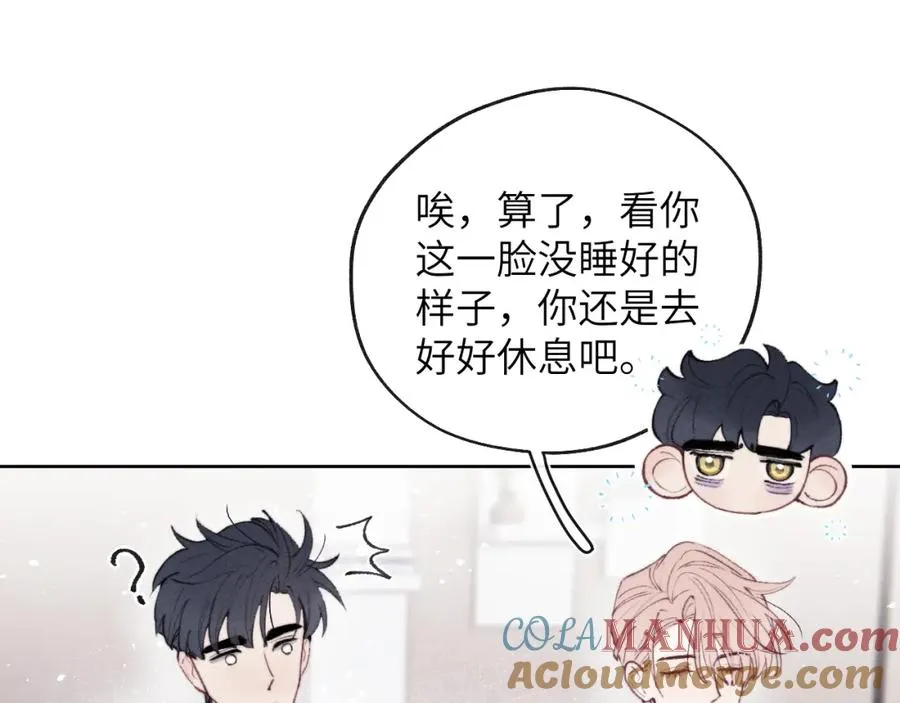 戎先生的失恋日记漫画,第57话 戎戎！约会！情话！5图