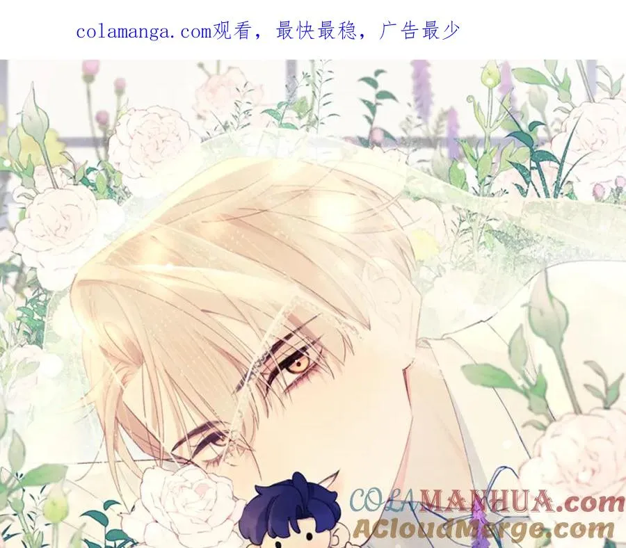 戎先生的失恋日记漫画,第57话 戎戎！约会！情话！1图