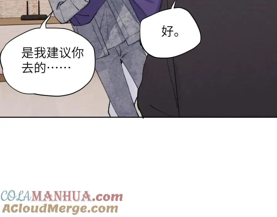 第22话 修罗场？不存在的，只有无限社死！4