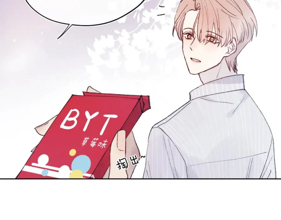 戎先生的失恋日记漫画,第23话 惨绝人寰的AA恋2图