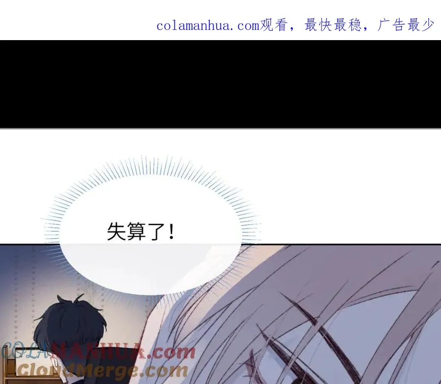 戎先生的失恋日记漫画,第31话 陈柯尧父母结婚真相1图