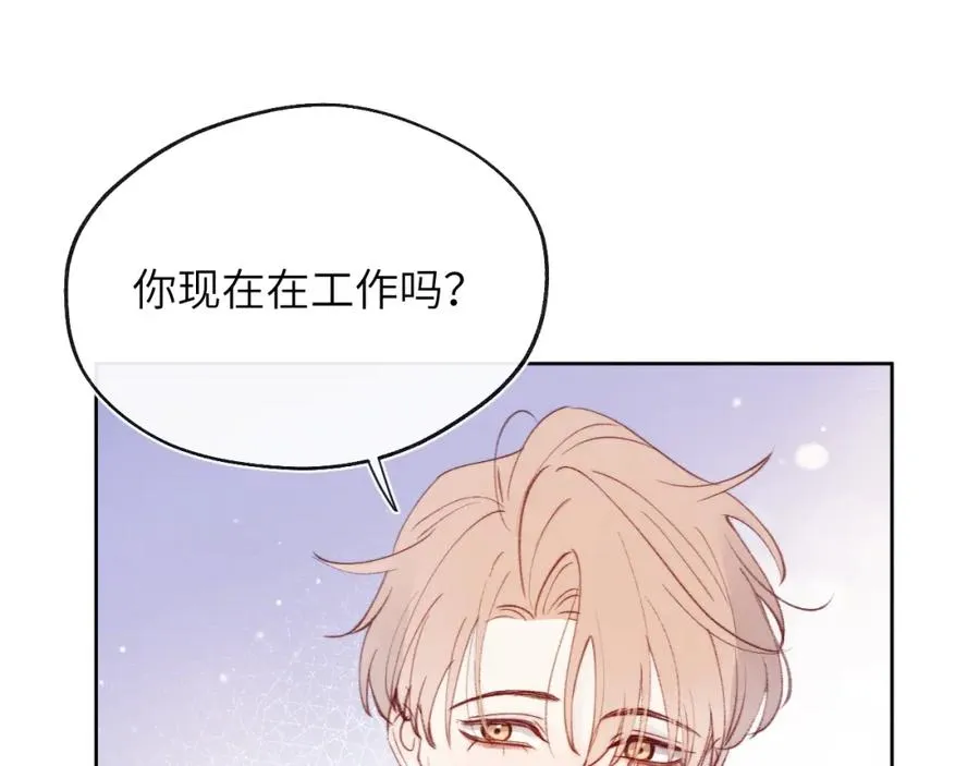 戎先生的失恋日记漫画,第31话 陈柯尧父母结婚真相3图