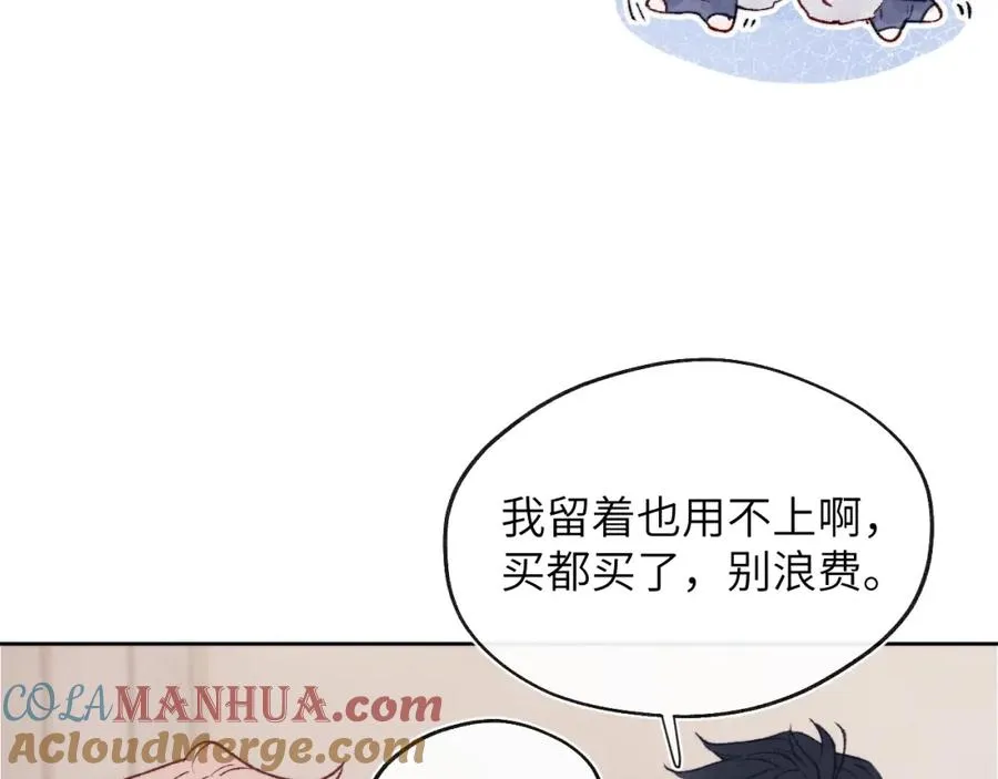 戎先生的失恋日记漫画,第23话 惨绝人寰的AA恋5图