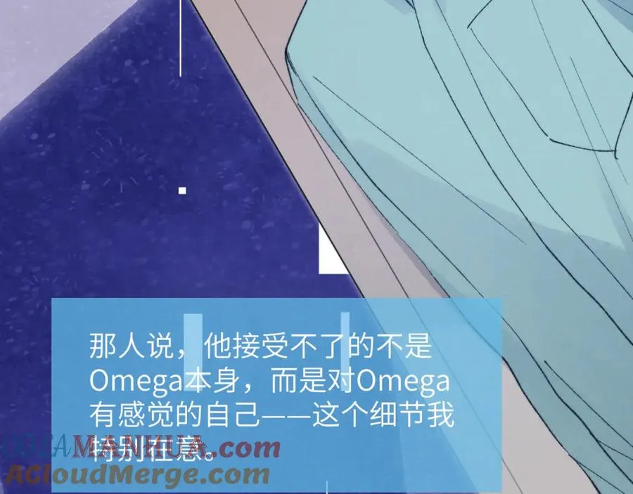 戎先生的失恋日记漫画,第24话 陈柯尧，你当时是否对我有什么想法5图