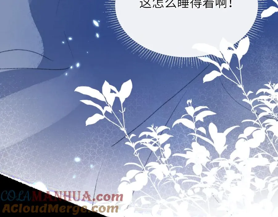 戎先生的失恋日记漫画,第31话 陈柯尧父母结婚真相5图