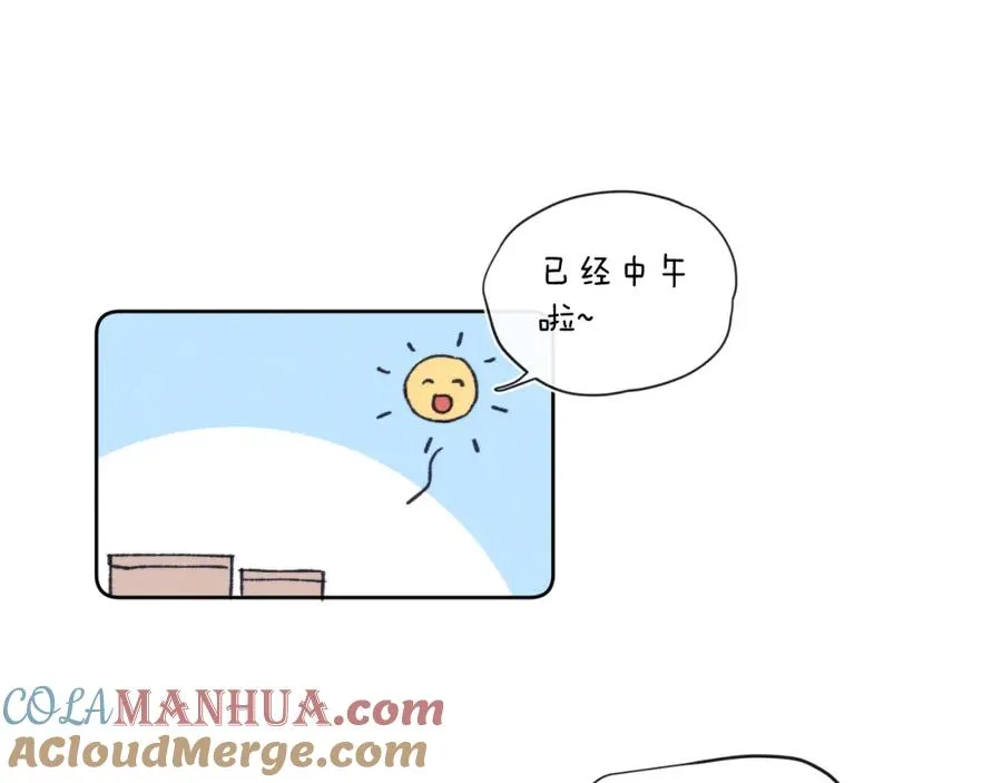 戎先生的失恋日记漫画,第24话 陈柯尧，你当时是否对我有什么想法5图