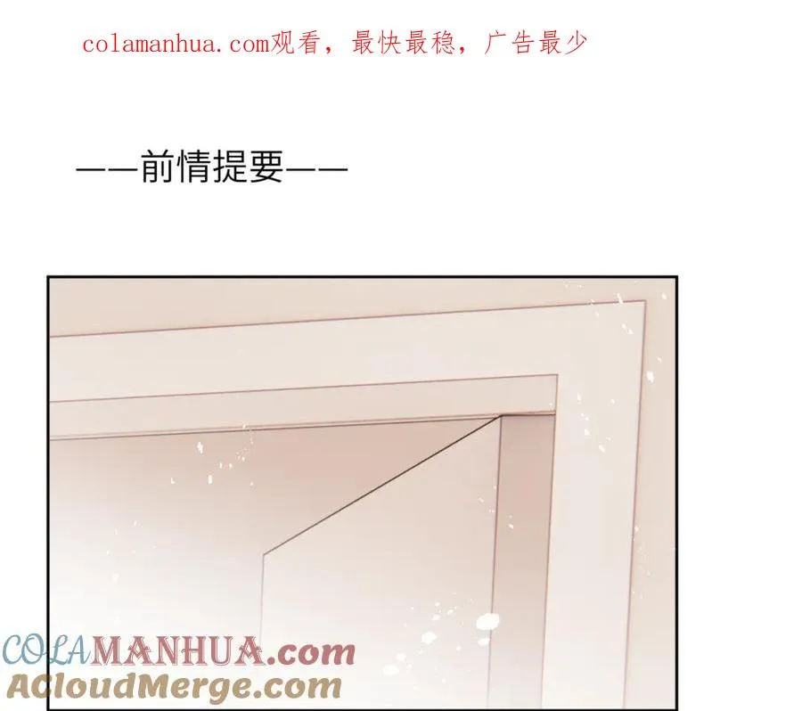 戎先生的失恋日记漫画,第11话 分开后却住一起了1图