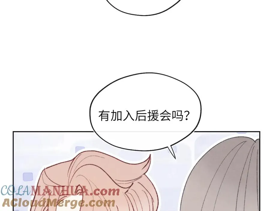 戎先生的失恋日记漫画,第25话 陈柯尧你有心理阴影吗？5图
