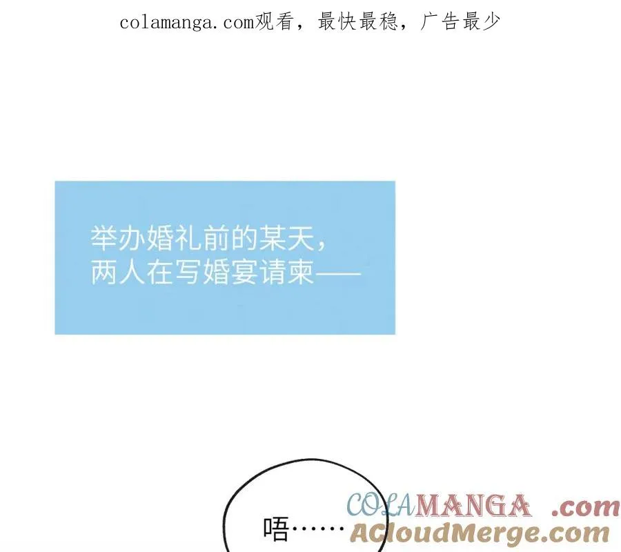 番外1 神秘网友是谁呢？0