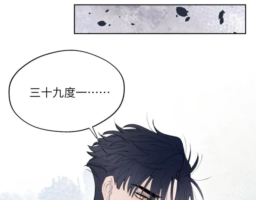 戎先生的失恋日记漫画,第34话 信息素紊乱确诊！2图