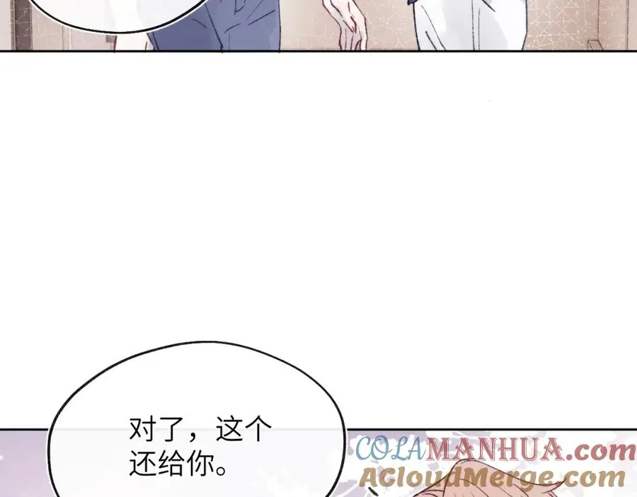 戎先生的失恋日记漫画,第23话 惨绝人寰的AA恋1图