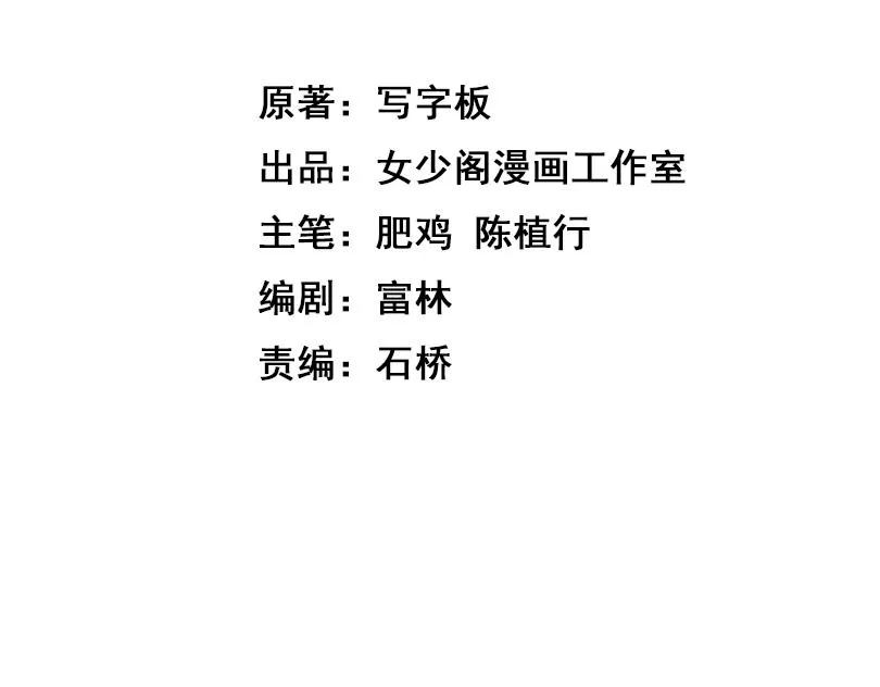 第1话 转生异世界3