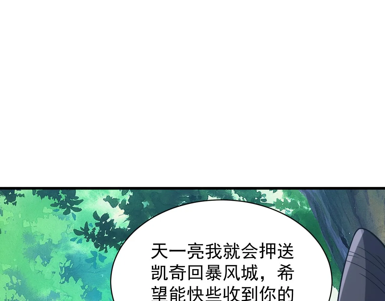 第39话 名将的压制4