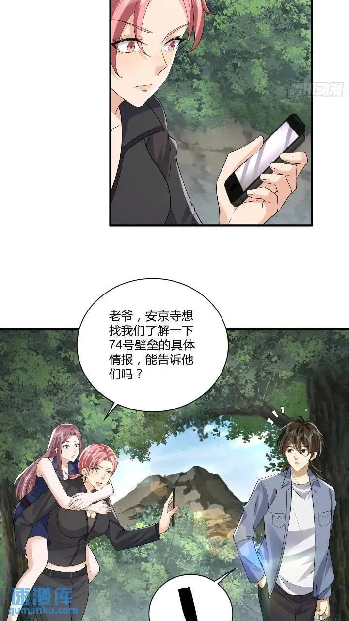 309 我是正的你是副的3