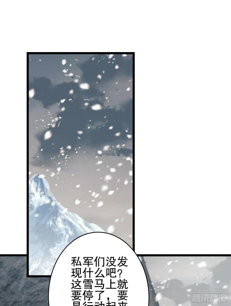 122 神秘的狙击手2