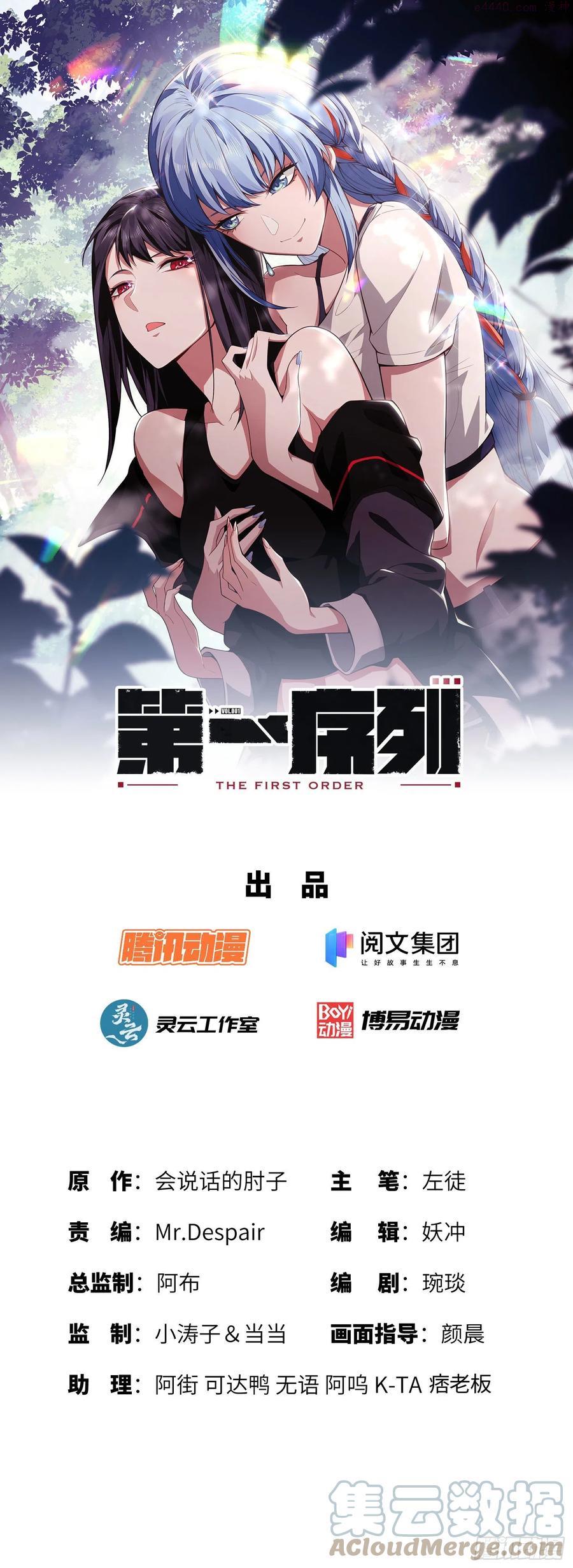 27 暗藏杀机0