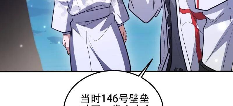 第510话 509 守护重要的人1
