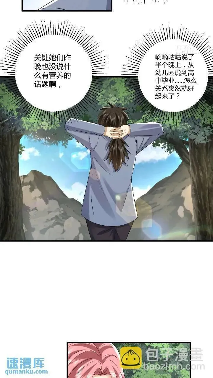 309 我是正的你是副的2
