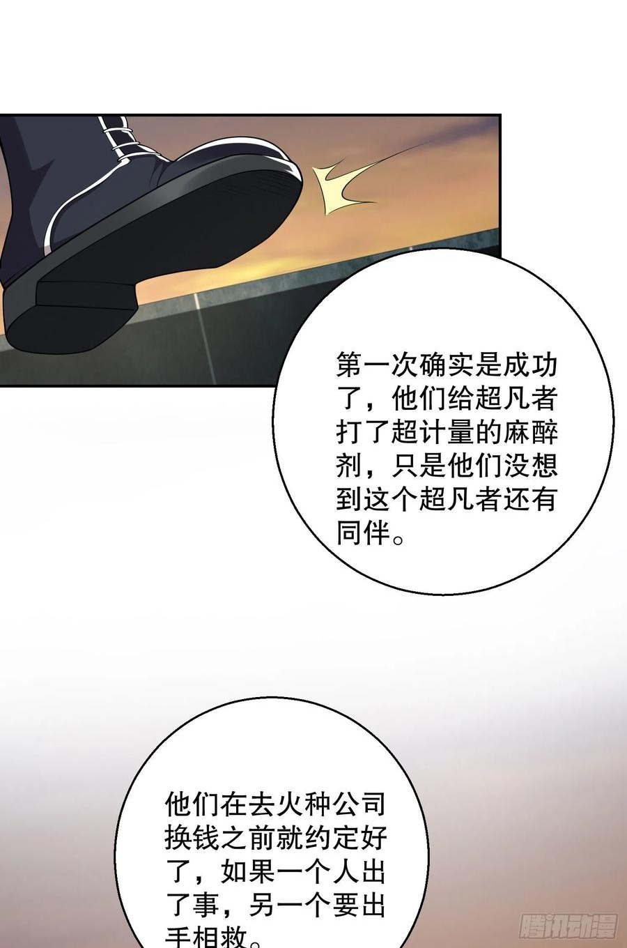 72 又被坑了1