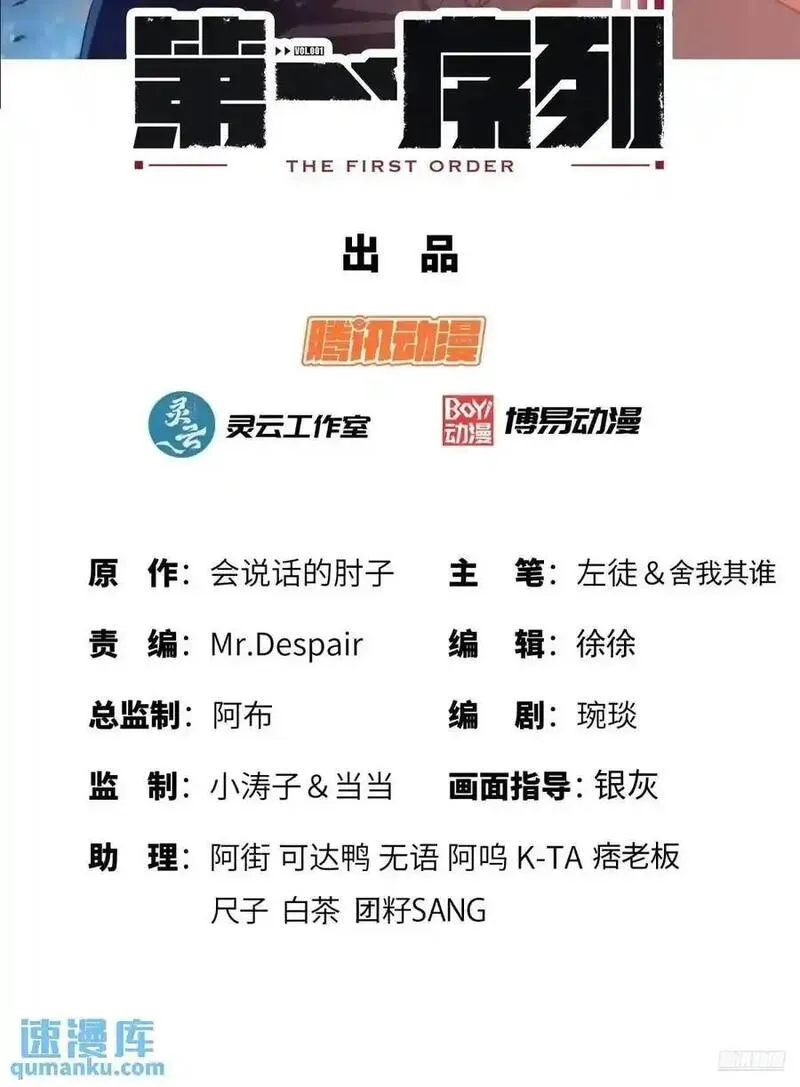 338 没能蹭到的午饭1