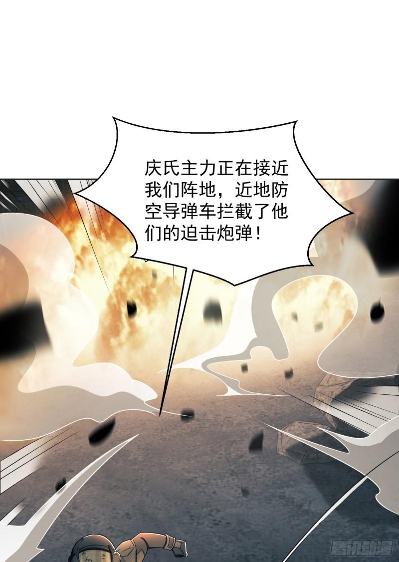 126 大战一触即发2